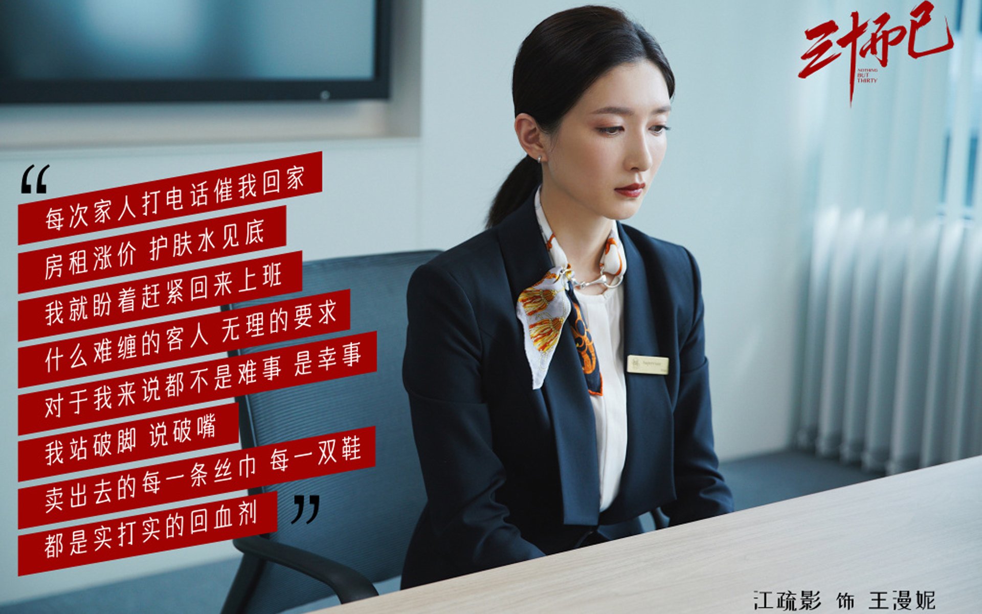 巴西骑手凯特·哈里森在巴黎奥运会三项赛中获得第十四名，展现出色表现。