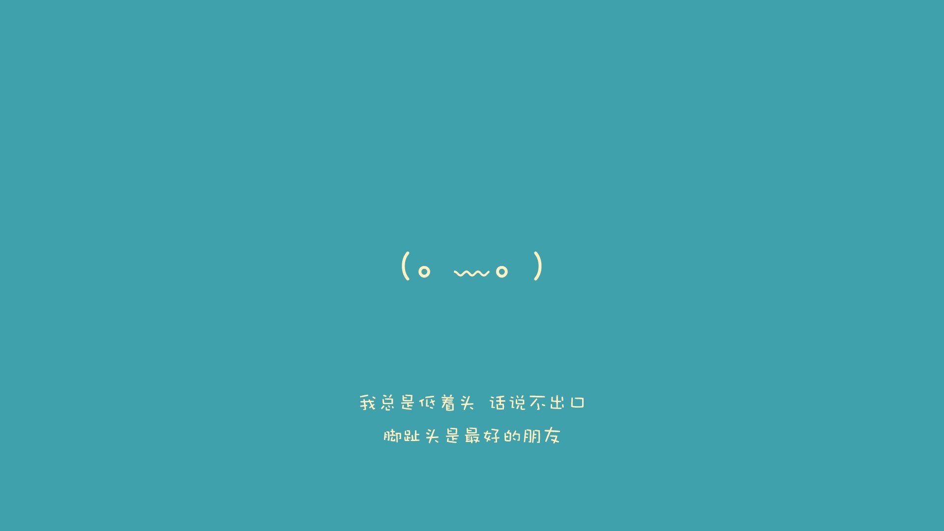 日本足球队展现强大团队合作精神，日本足球队的称号