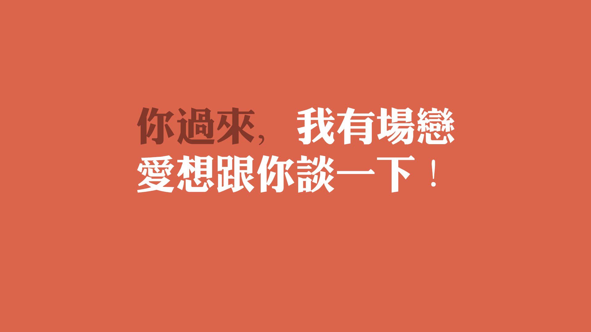 山东泰山球队与国际俱乐部合作，山东泰山足球俱乐部引援