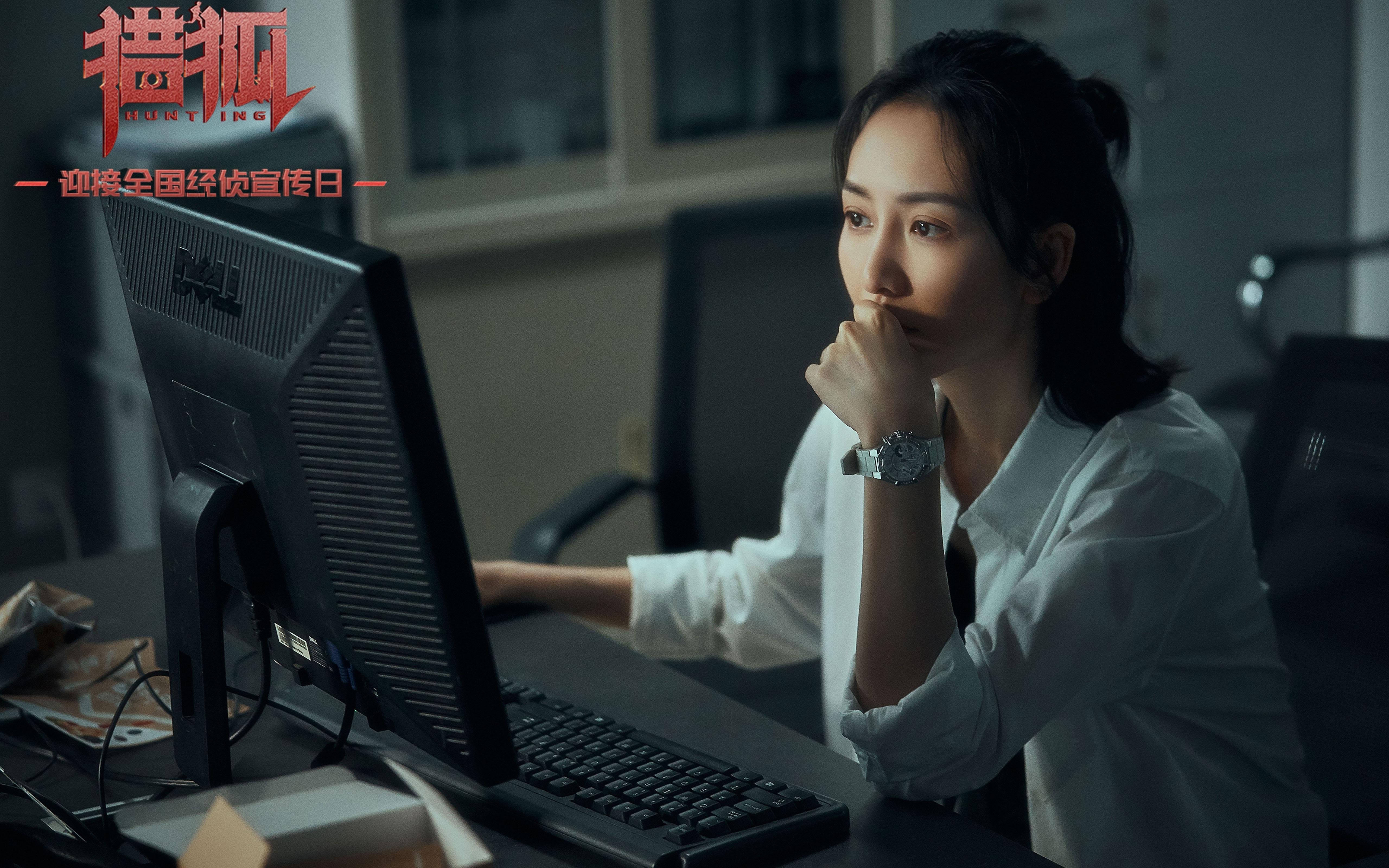 篮球运动员竞技状态实时监控系统设计，篮球监测app